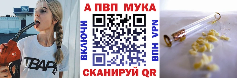 Купить наркотики цена Отрадное ГАШ COCAIN МЕФ Псилоцибиновые грибы Канабис