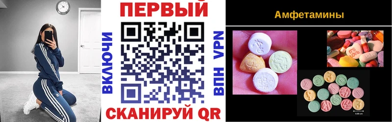 наркошоп  Отрадное  АМФЕТАМИН Розовый 