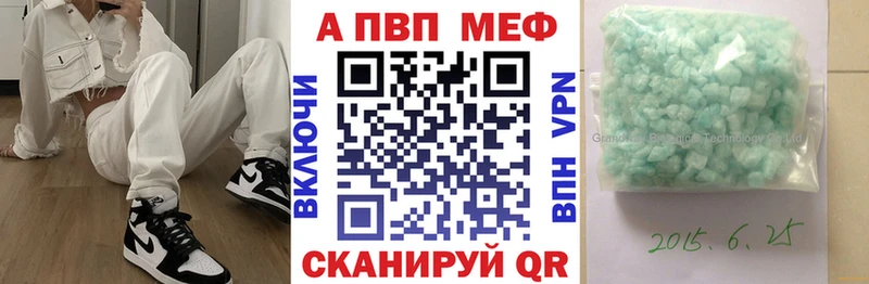 A PVP СК  Отрадное 