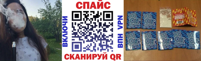 ссылка на мегу ссылки Отрадное БУТИРАТ 99%