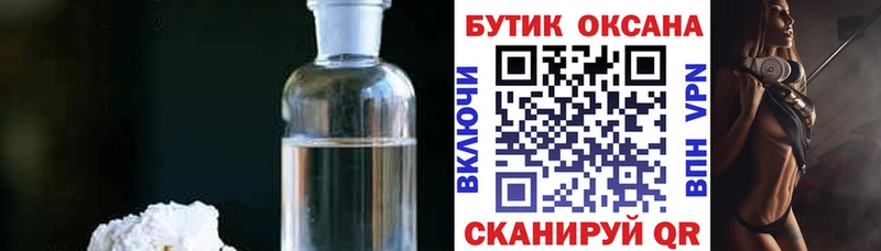 БУТИРАТ BDO 33% Отрадное