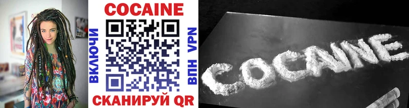 где найти   Отрадное  Кокаин 97% 