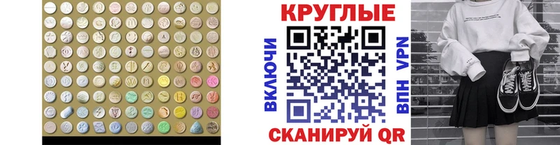 что такое наркотик  Отрадное  ЭКСТАЗИ DUBAI 