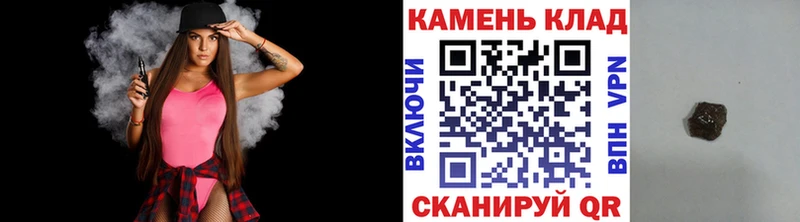 Гашиш Premium  закладки  Отрадное 
