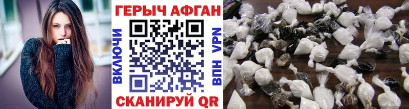 кракен как зайти Отрадное Героин Heroin