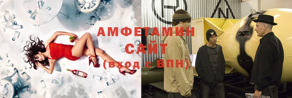 спайс Абинск