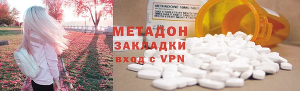 спайс Абинск