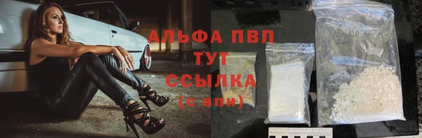 спайс Абинск