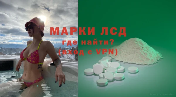 героин Алексин