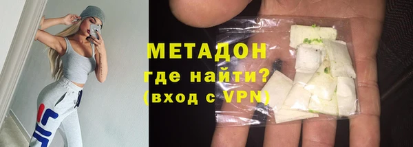 спайс Абинск
