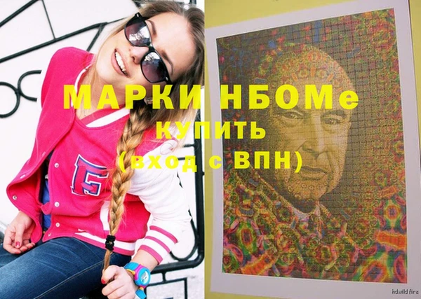 мефедрон Алексеевка