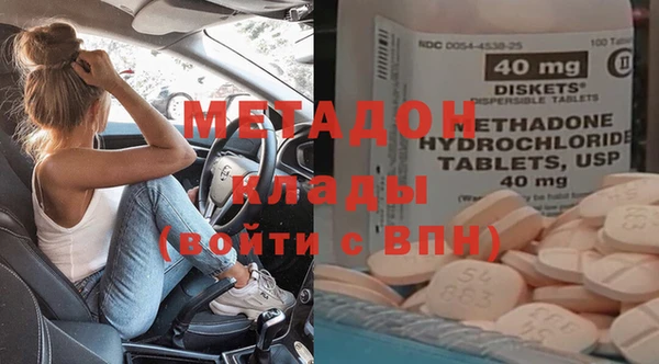 дмт Абдулино
