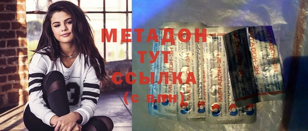 MDMA Козловка