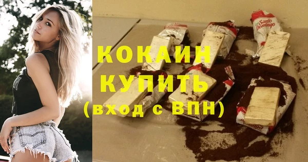 спайс Абинск