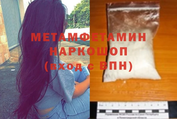 спайс Абинск