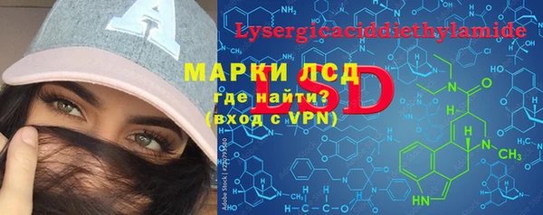 спайс Абинск