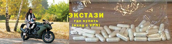 метамфетамин Козельск