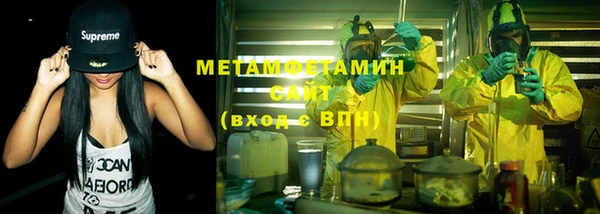 спайс Абинск