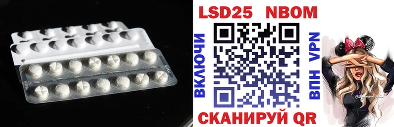 Лсд 25 экстази ecstasy  Отрадное 