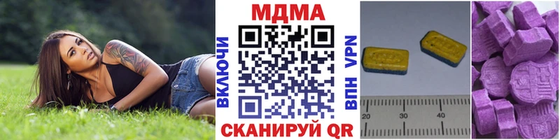 МДМА кристаллы маркетплейс Telegram Отрадное хочу наркоту