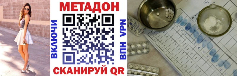 Метадон мёд  MEGA рабочий сайт  Отрадное 