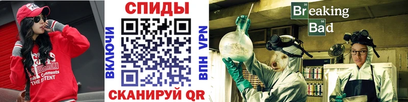 Метамфетамин мет Отрадное