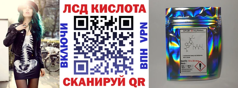 купить закладку  Отрадное  Марки N-bome 1,5мг 